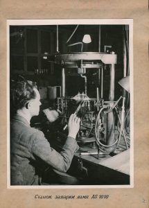 Blatt 11