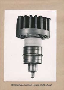 Blatt 14