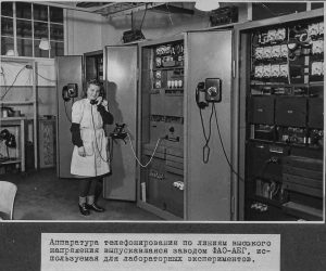 Telefonapparatur für Linien hoher Leistung, hergestellt vom Werk FAO-AEG wird für Laborexperimente g…